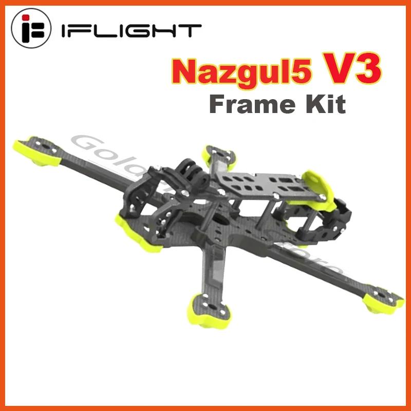 IFlight Nazgul5 V3  ŰƮ, FPV ǰ 5mm  